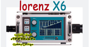 لورنز دیپ مکس X6